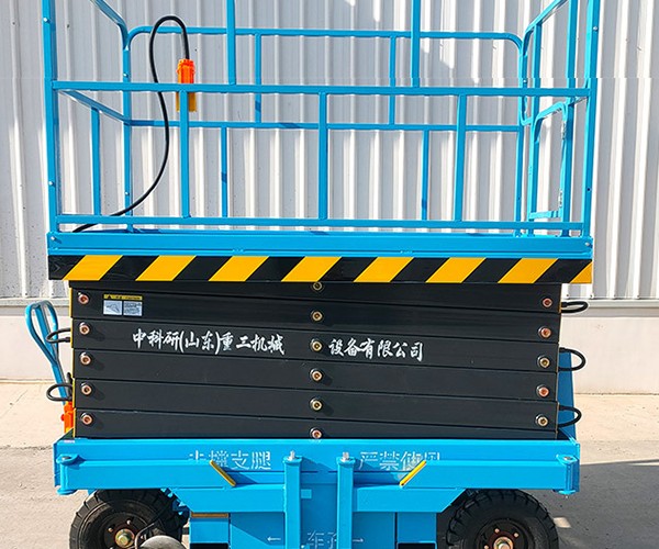 滁州自行走升降机